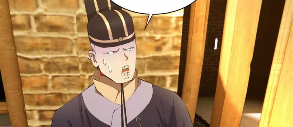 史上最強贅婿 - 312 沈浪，助我奪嫡！(1/3) - 6