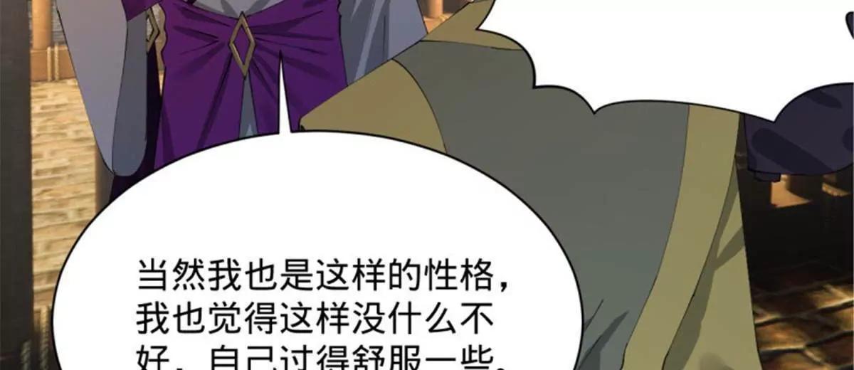 史上最強贅婿 - 312 沈浪，助我奪嫡！(1/3) - 2