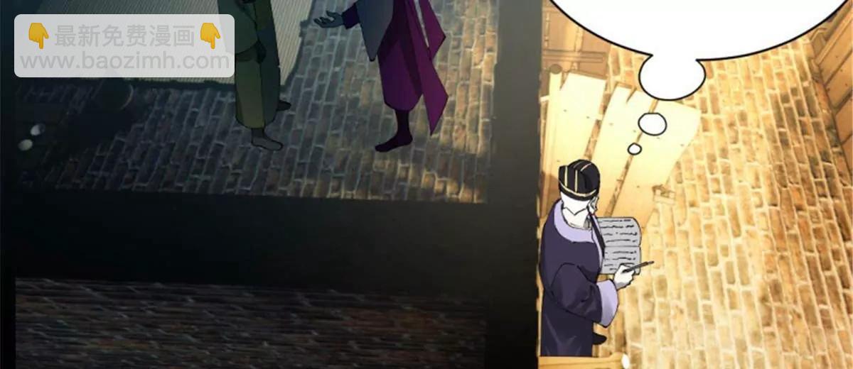 史上最強贅婿 - 312 沈浪，助我奪嫡！(1/3) - 8