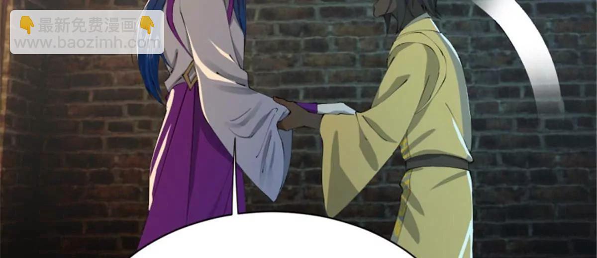 史上最強贅婿 - 312 沈浪，助我奪嫡！(1/3) - 5