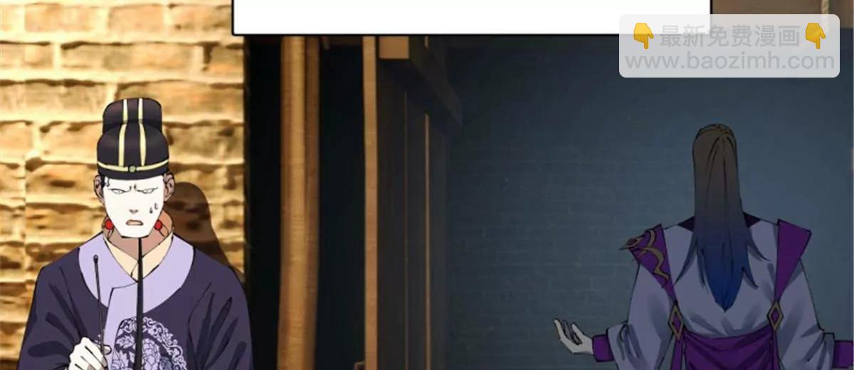 史上最強贅婿 - 312 沈浪，助我奪嫡！(2/3) - 7