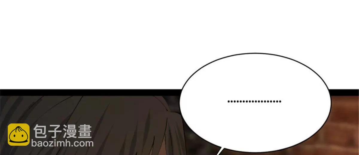 史上最強贅婿 - 312 沈浪，助我奪嫡！(2/3) - 5