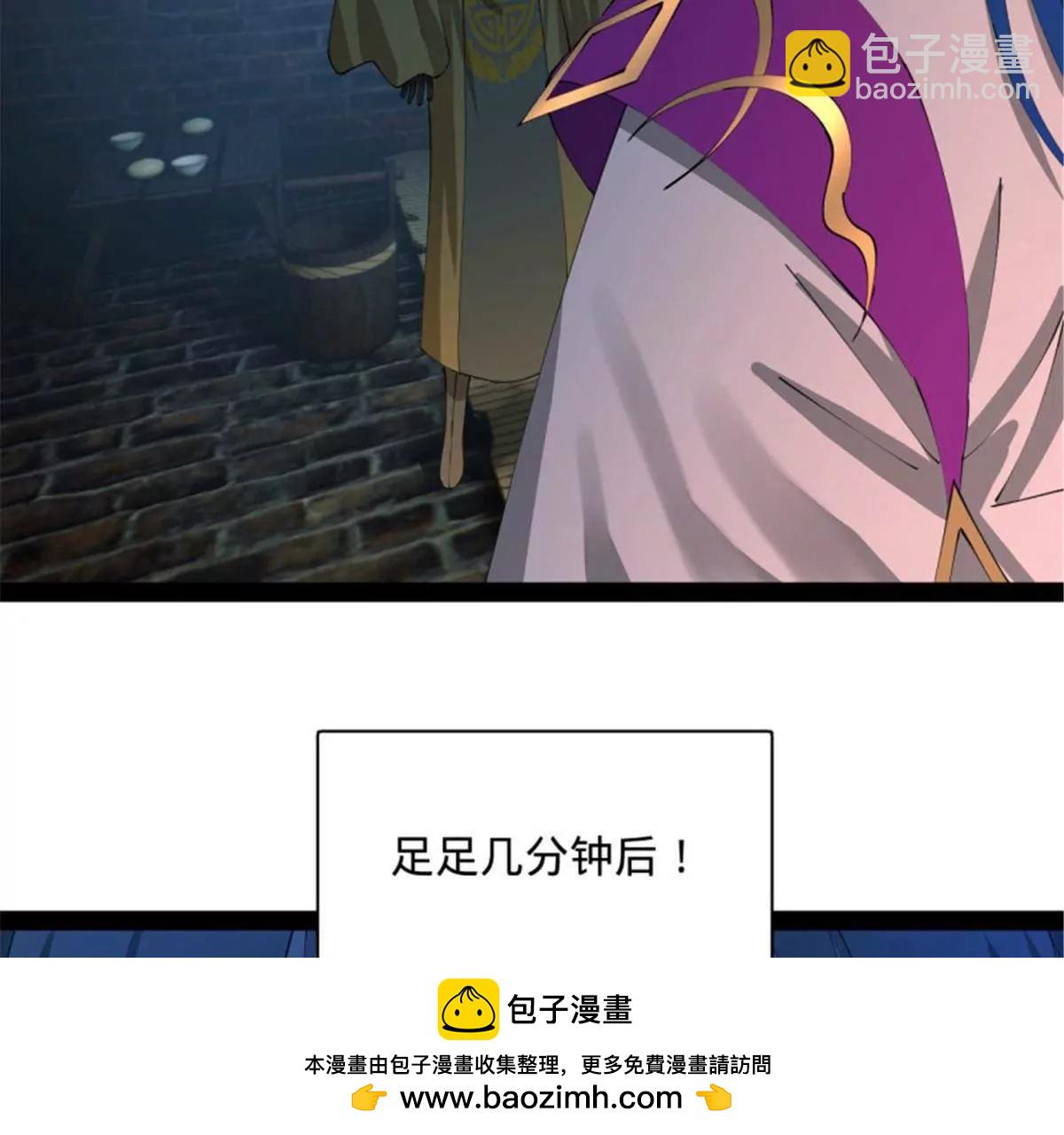 史上最強贅婿 - 312 沈浪，助我奪嫡！(2/3) - 2