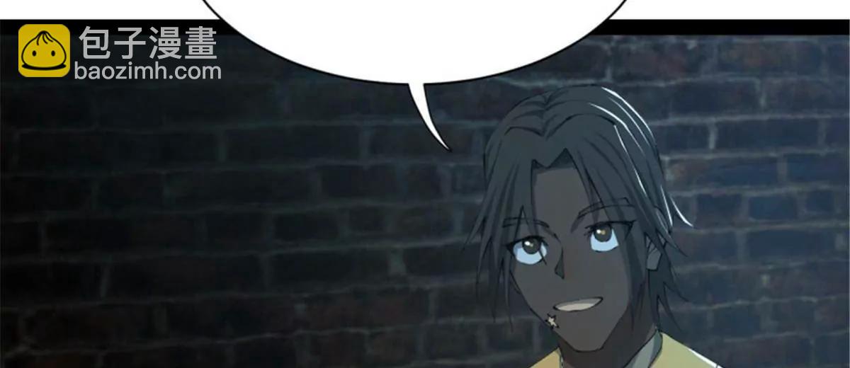 史上最強贅婿 - 312 沈浪，助我奪嫡！(1/3) - 7