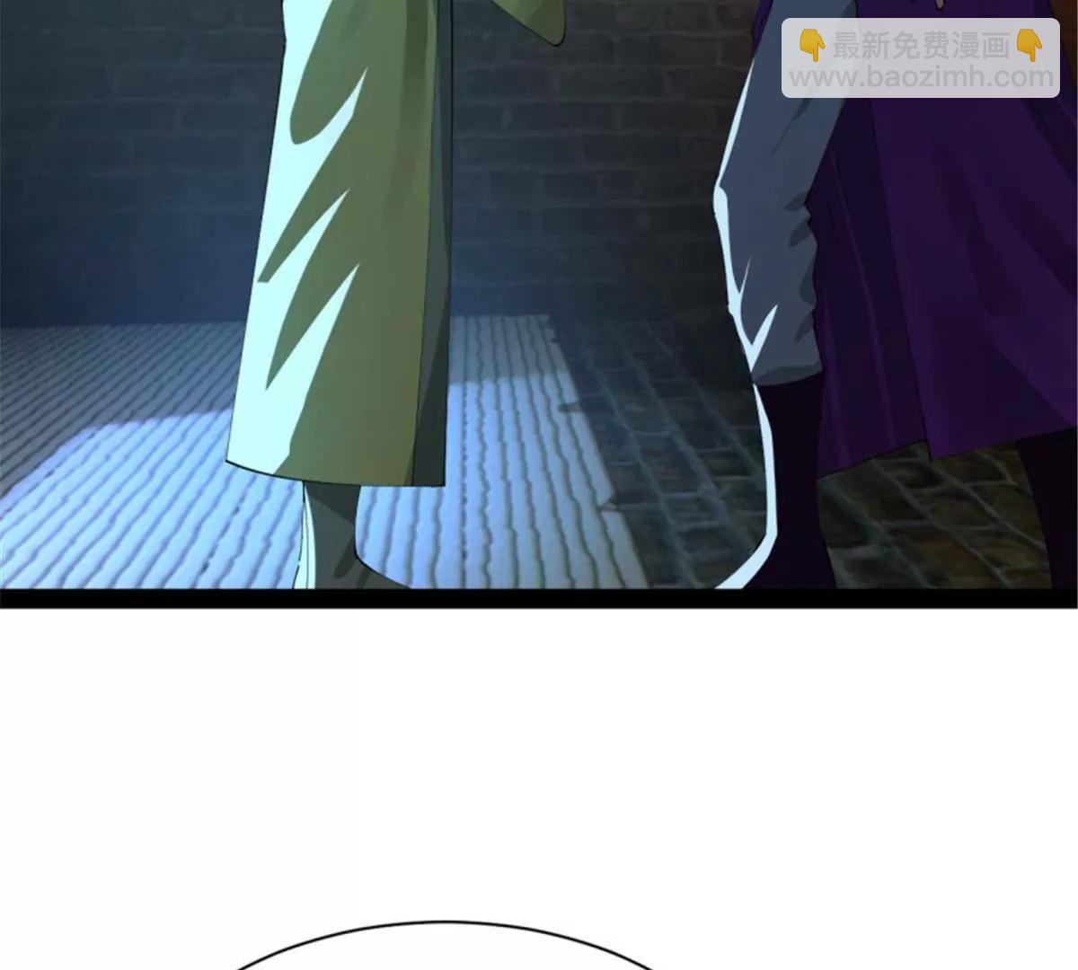 史上最強贅婿 - 312 沈浪，助我奪嫡！(2/3) - 5