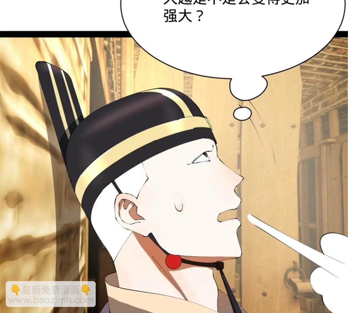 史上最強贅婿 - 312 沈浪，助我奪嫡！(2/3) - 7