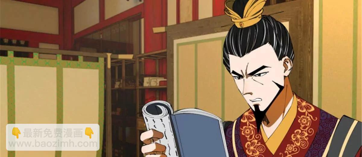 史上最強贅婿 - 312 沈浪，助我奪嫡！(2/3) - 4