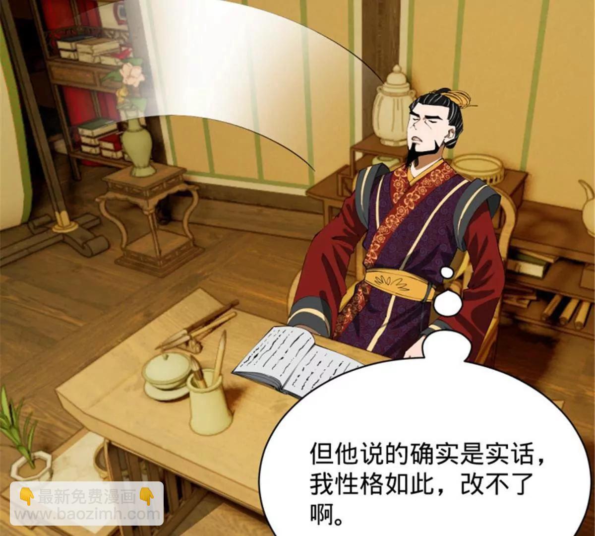 史上最強贅婿 - 312 沈浪，助我奪嫡！(2/3) - 1