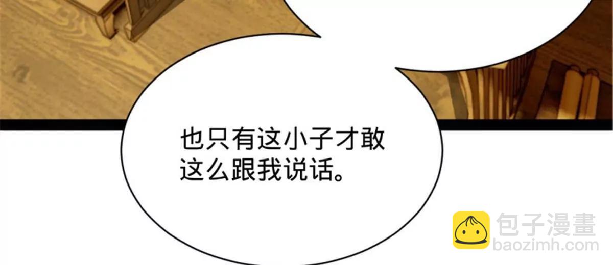 史上最強贅婿 - 312 沈浪，助我奪嫡！(2/3) - 2