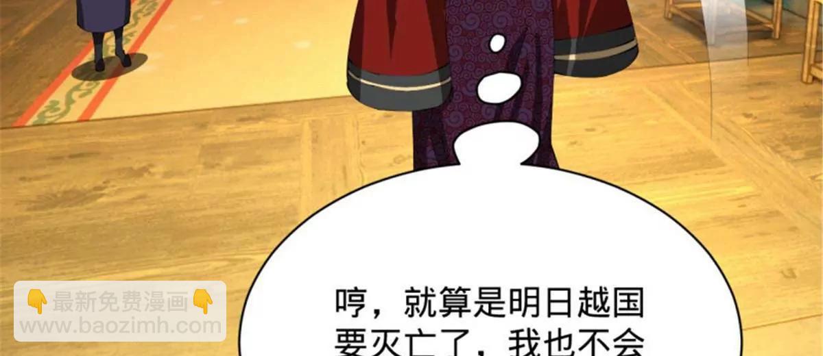 史上最強贅婿 - 312 沈浪，助我奪嫡！(2/3) - 8