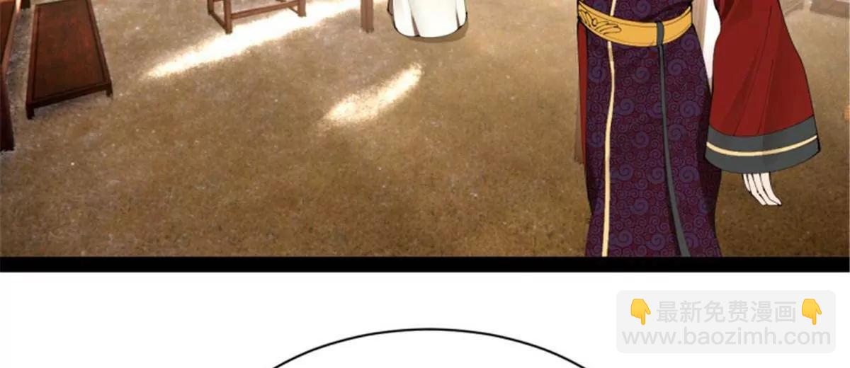 史上最強贅婿 - 312 沈浪，助我奪嫡！(2/3) - 3