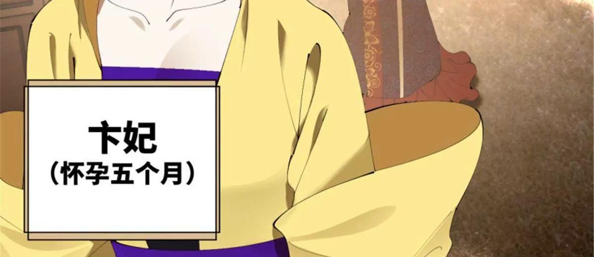 史上最強贅婿 - 312 沈浪，助我奪嫡！(2/3) - 5