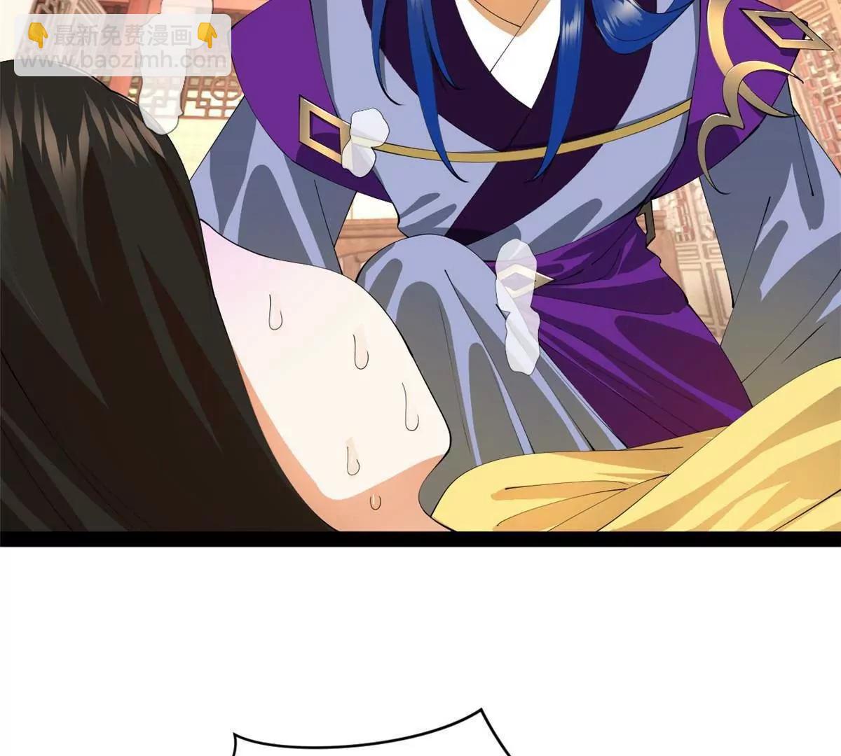 313 	血型匹配！(1/3)-第312话