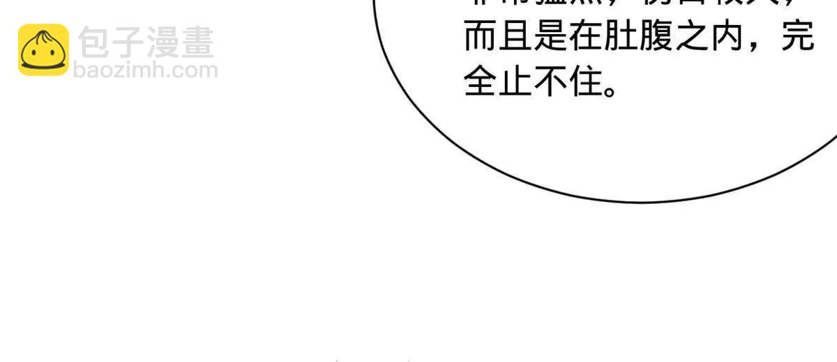 313 	血型匹配！(1/3)-第312话