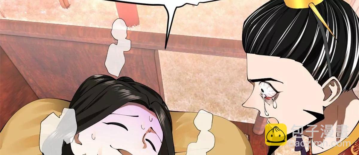 313 	血型匹配！(1/3)-第312话