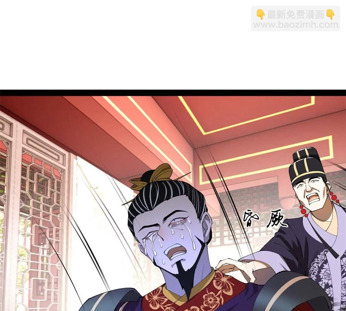 313 	血型匹配！(1/3)-第312话