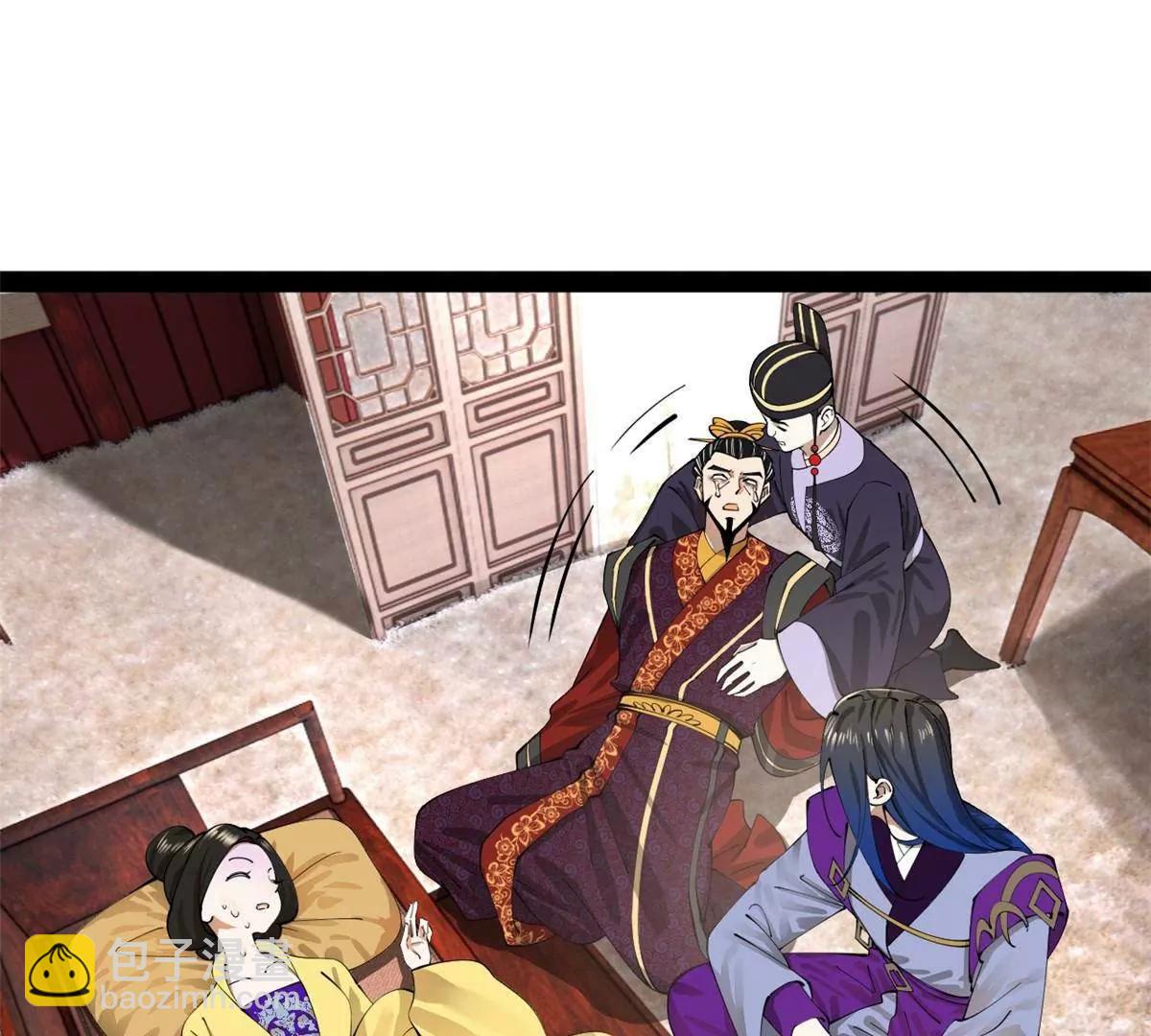 313 	血型匹配！(1/3)-第312话