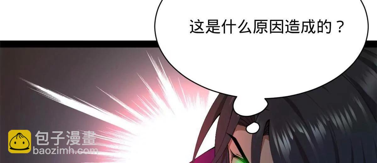 313 	血型匹配！(1/3)-第312话