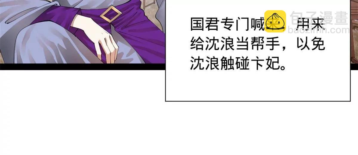 313 	血型匹配！(1/3)-第312话