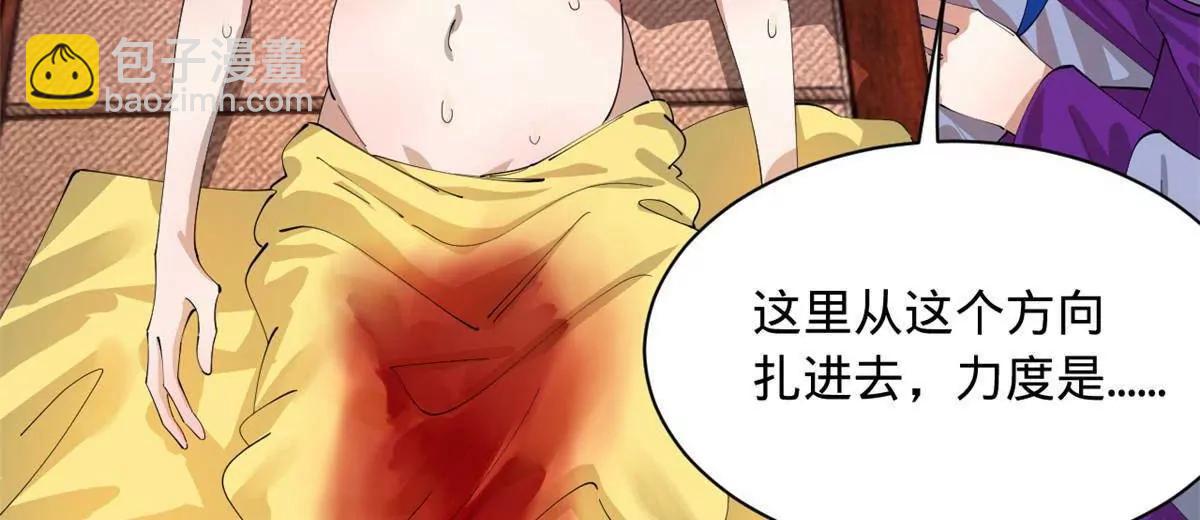 313 	血型匹配！(1/3)-第312话