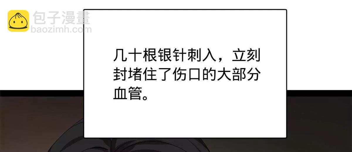 313 	血型匹配！(1/3)-第312话