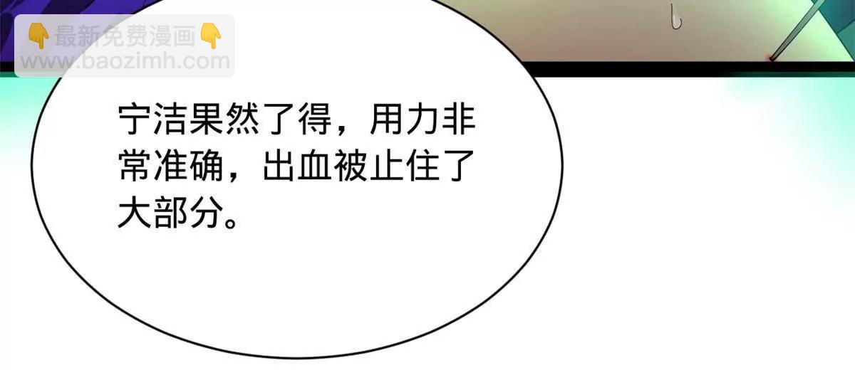 313 	血型匹配！(1/3)-第312话