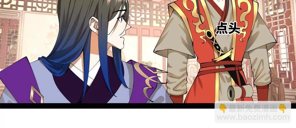 313 	血型匹配！(1/3)-第312话