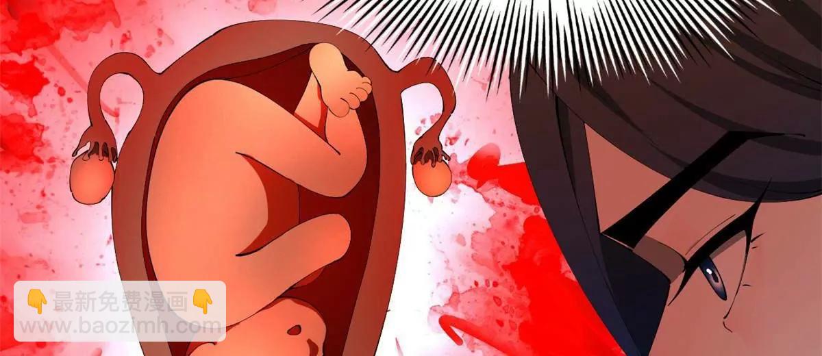 313 	血型匹配！(1/3)-第312话