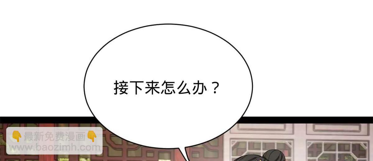 313 	血型匹配！(1/3)-第312话