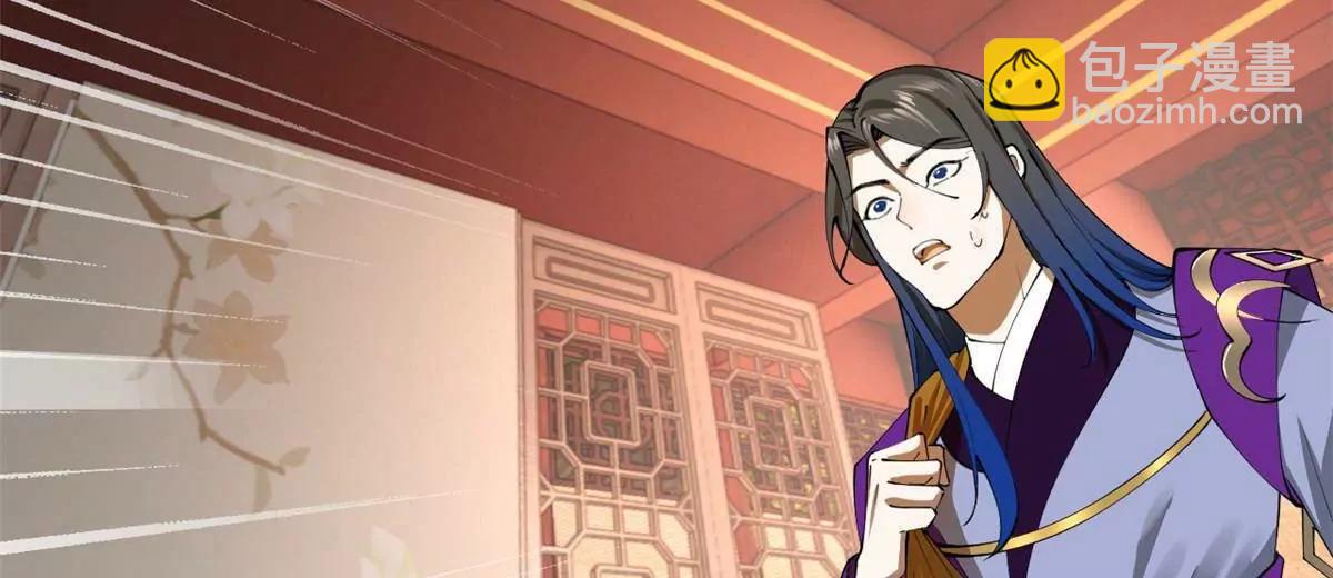 313 	血型匹配！(1/3)-第312话