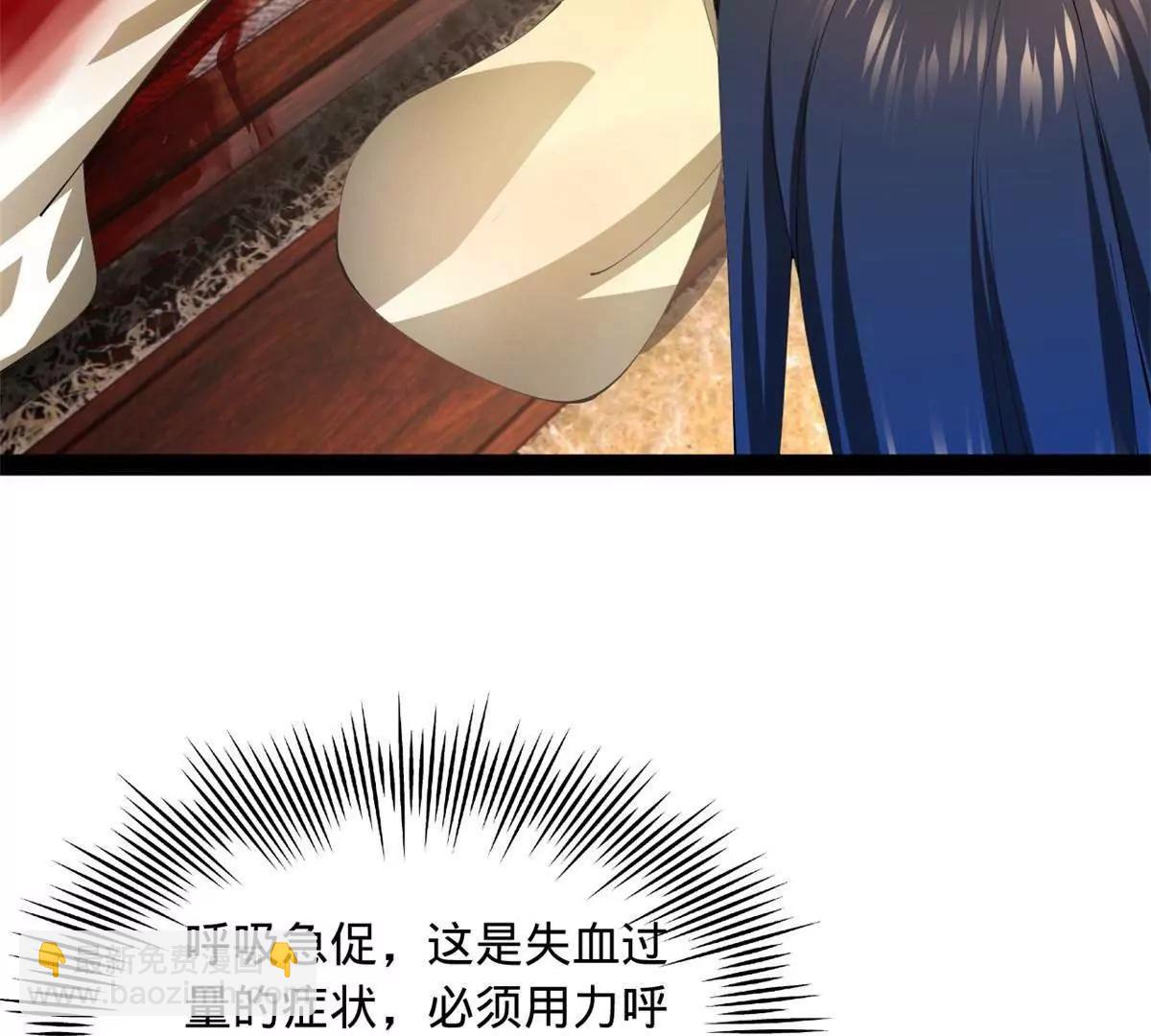 313 	血型匹配！(1/3)-第312话