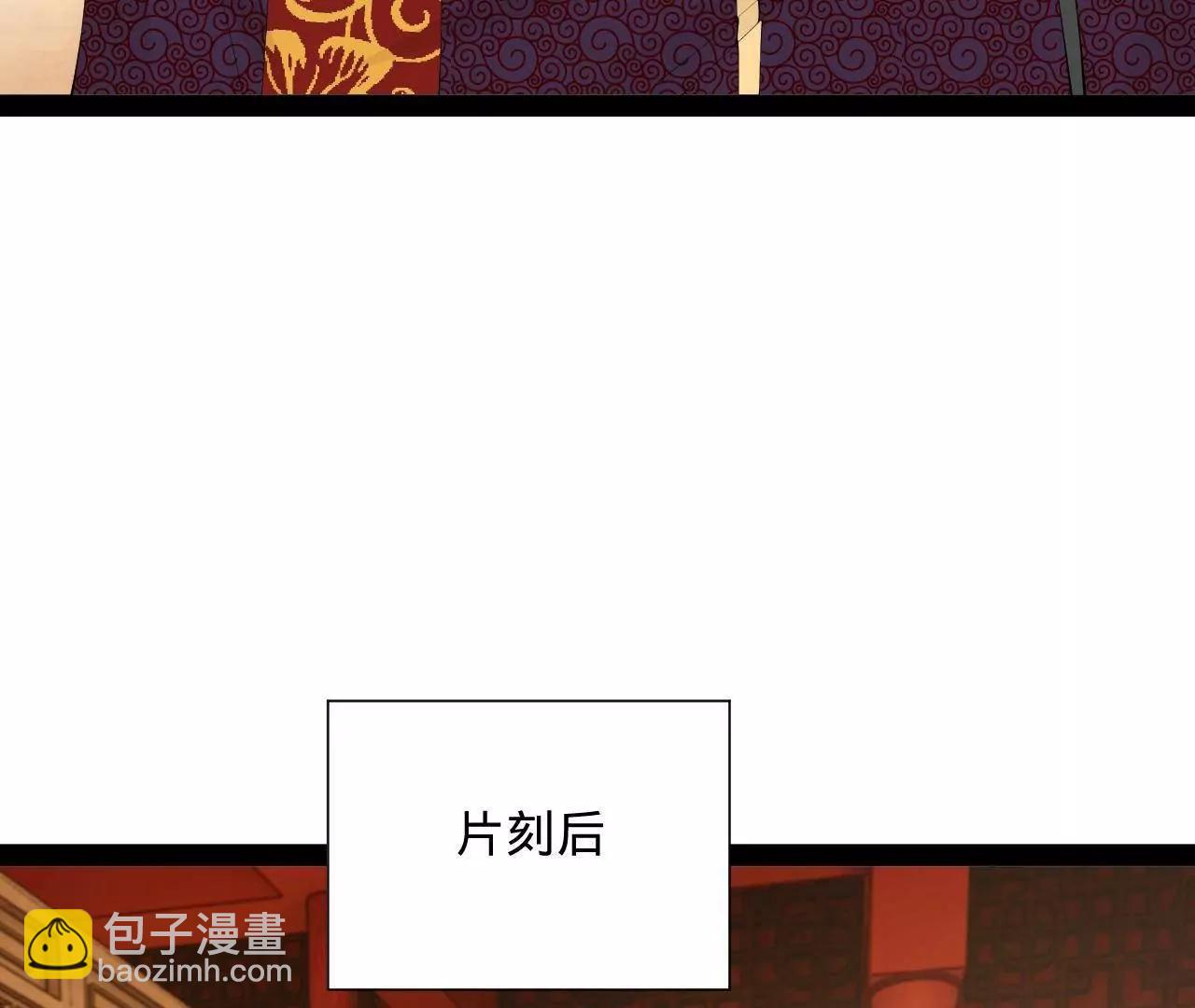 史上最強贅婿 - 314 	謠言四起！(3/3) - 2