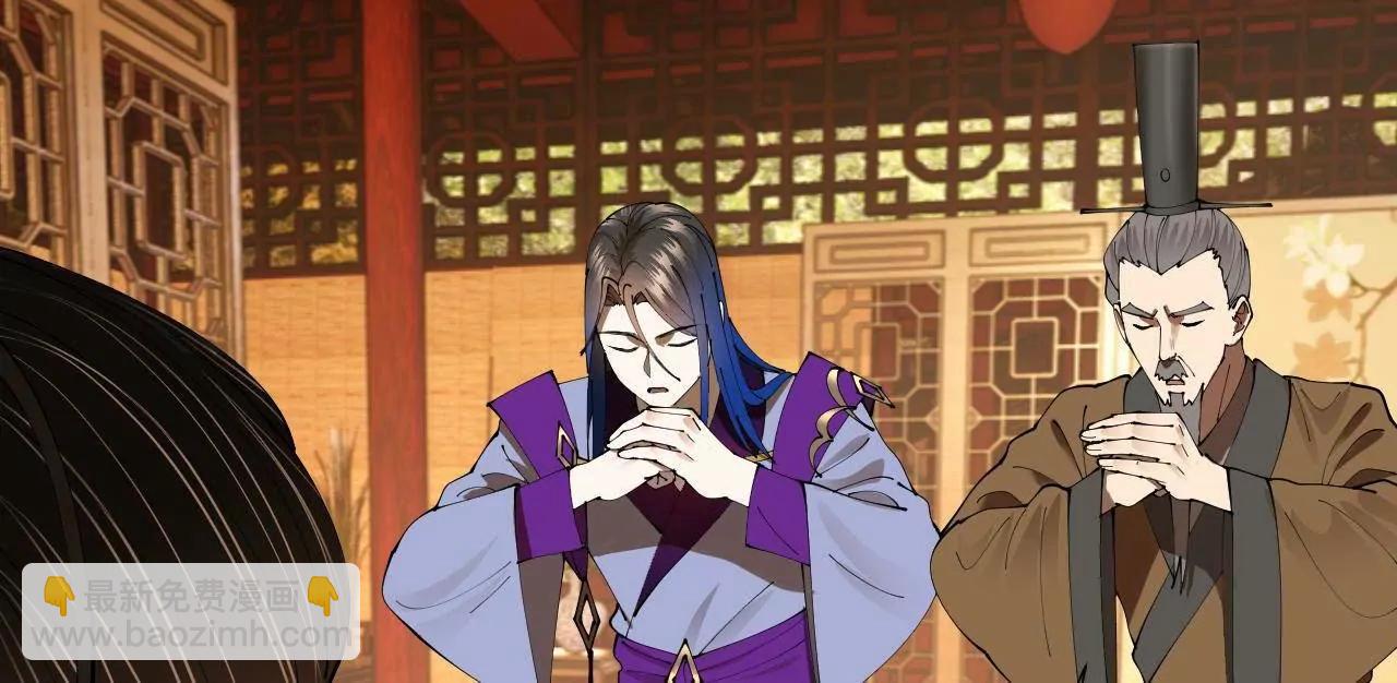 史上最強贅婿 - 314 	謠言四起！(3/3) - 3