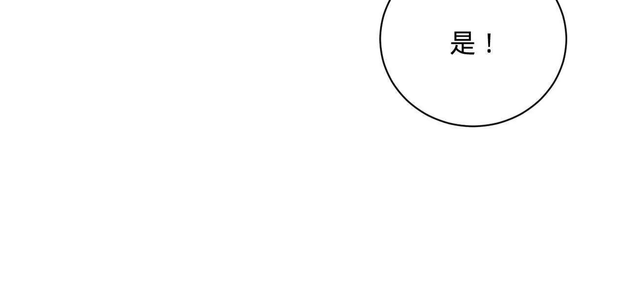 史上最強贅婿 - 314 	謠言四起！(3/3) - 5