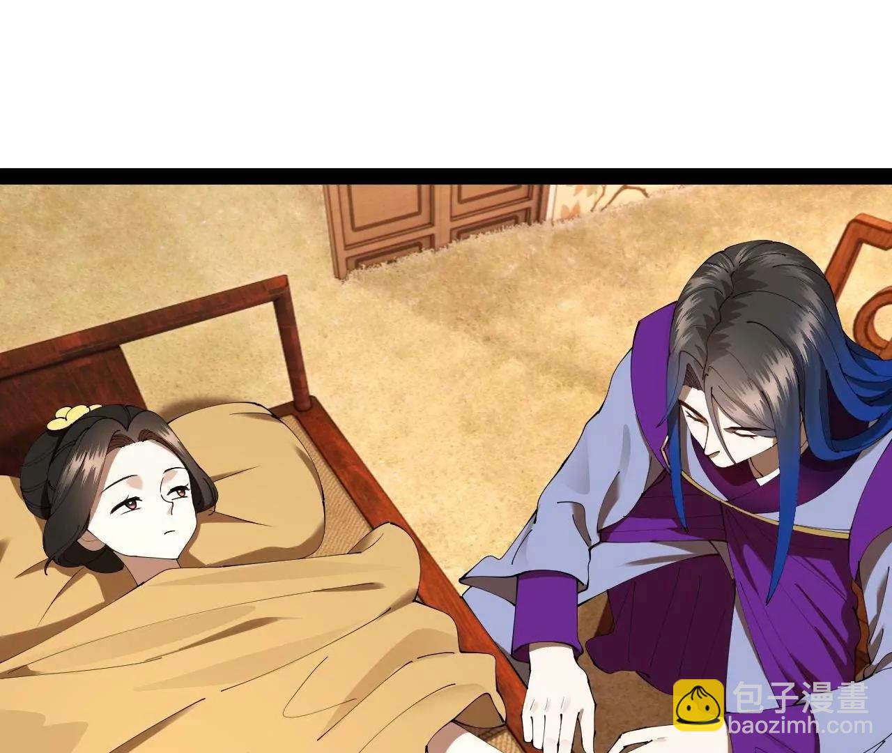 史上最強贅婿 - 314 	謠言四起！(3/3) - 6