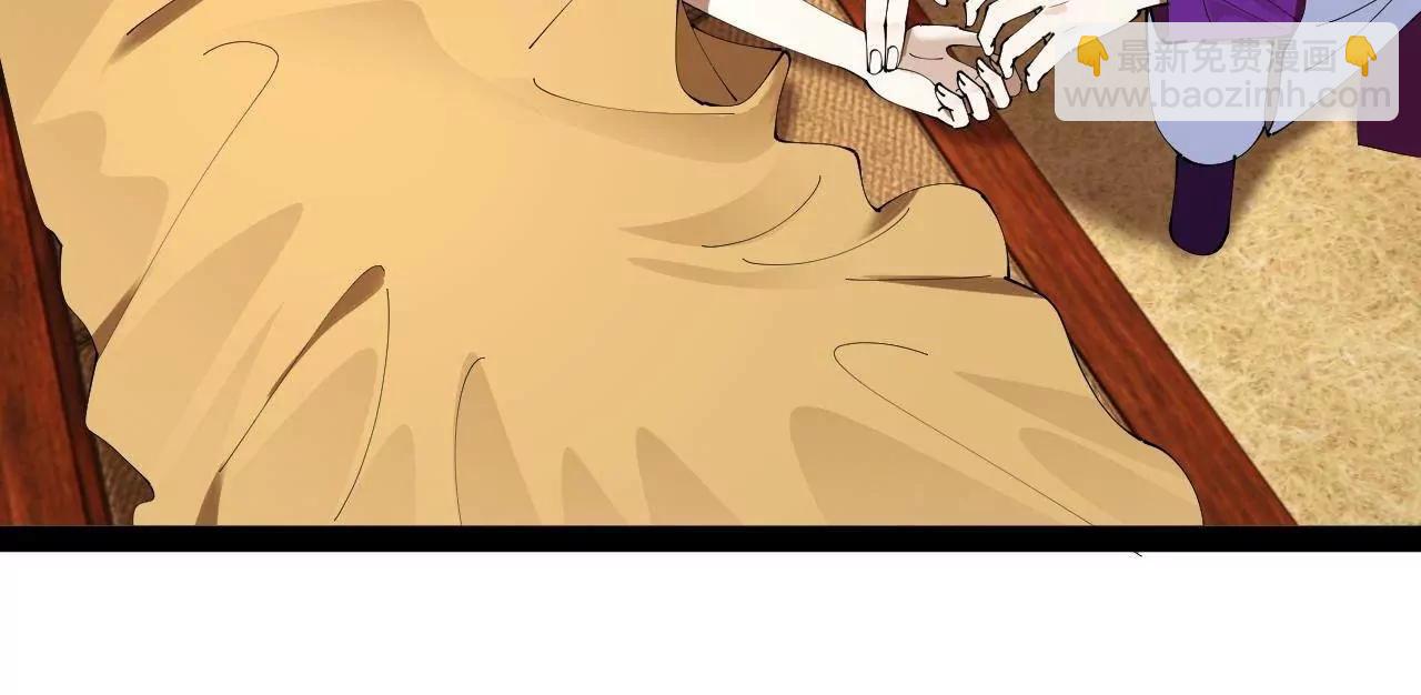 史上最強贅婿 - 314 	謠言四起！(3/3) - 7