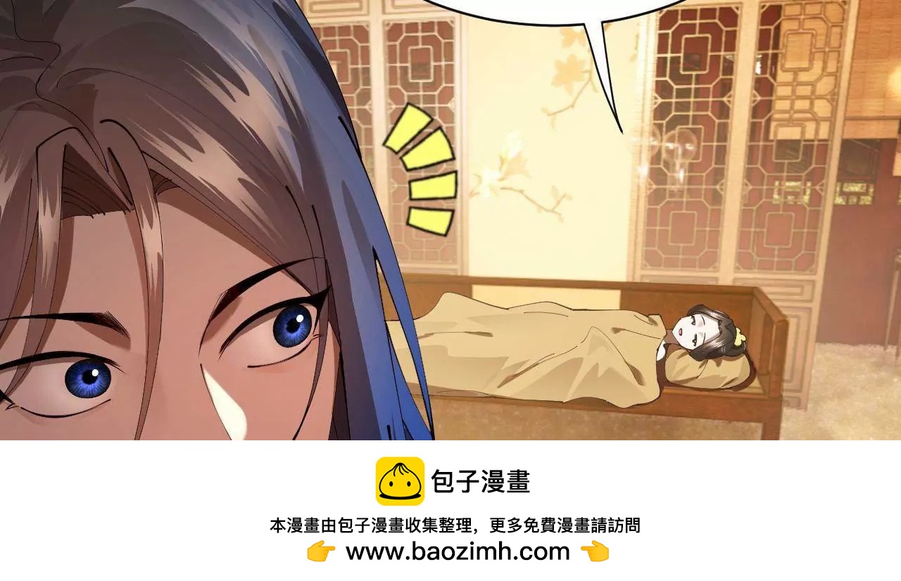 史上最強贅婿 - 314 	謠言四起！(3/3) - 4