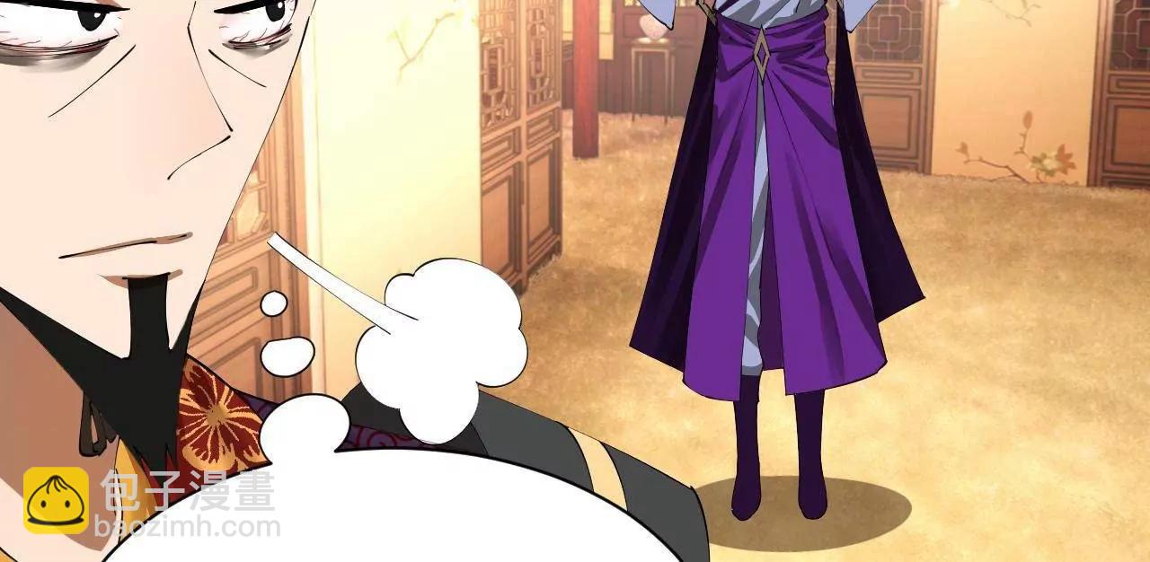 史上最強贅婿 - 314 	謠言四起！(3/3) - 1