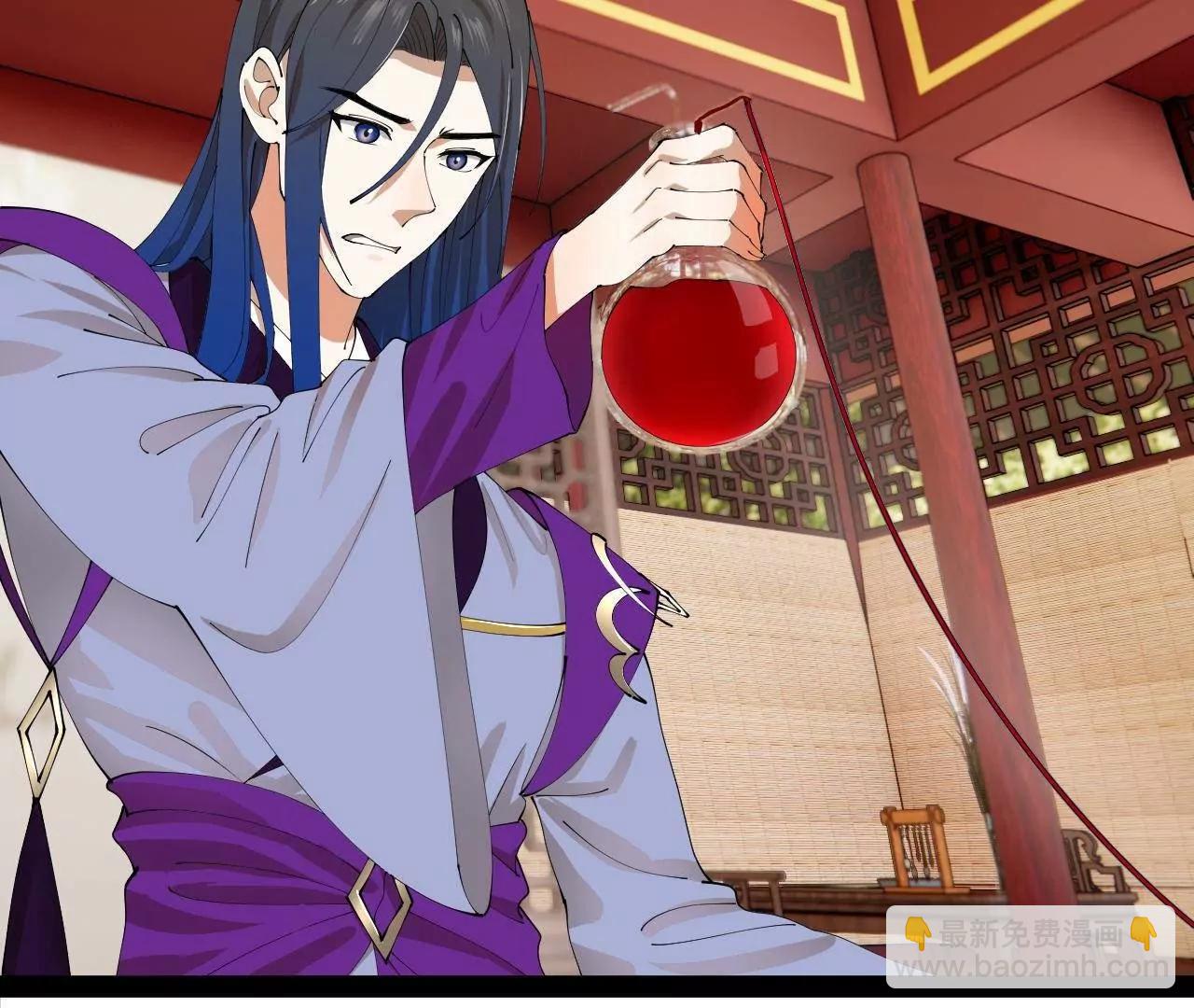 史上最強贅婿 - 314 	謠言四起！(1/3) - 4