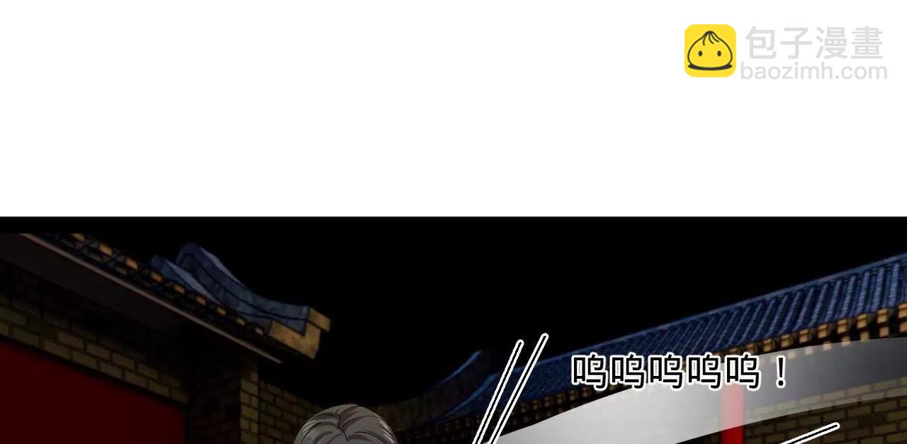 史上最強贅婿 - 314 	謠言四起！(3/3) - 7