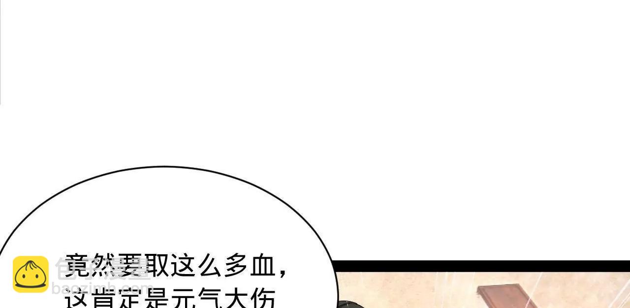 史上最強贅婿 - 314 	謠言四起！(1/3) - 5