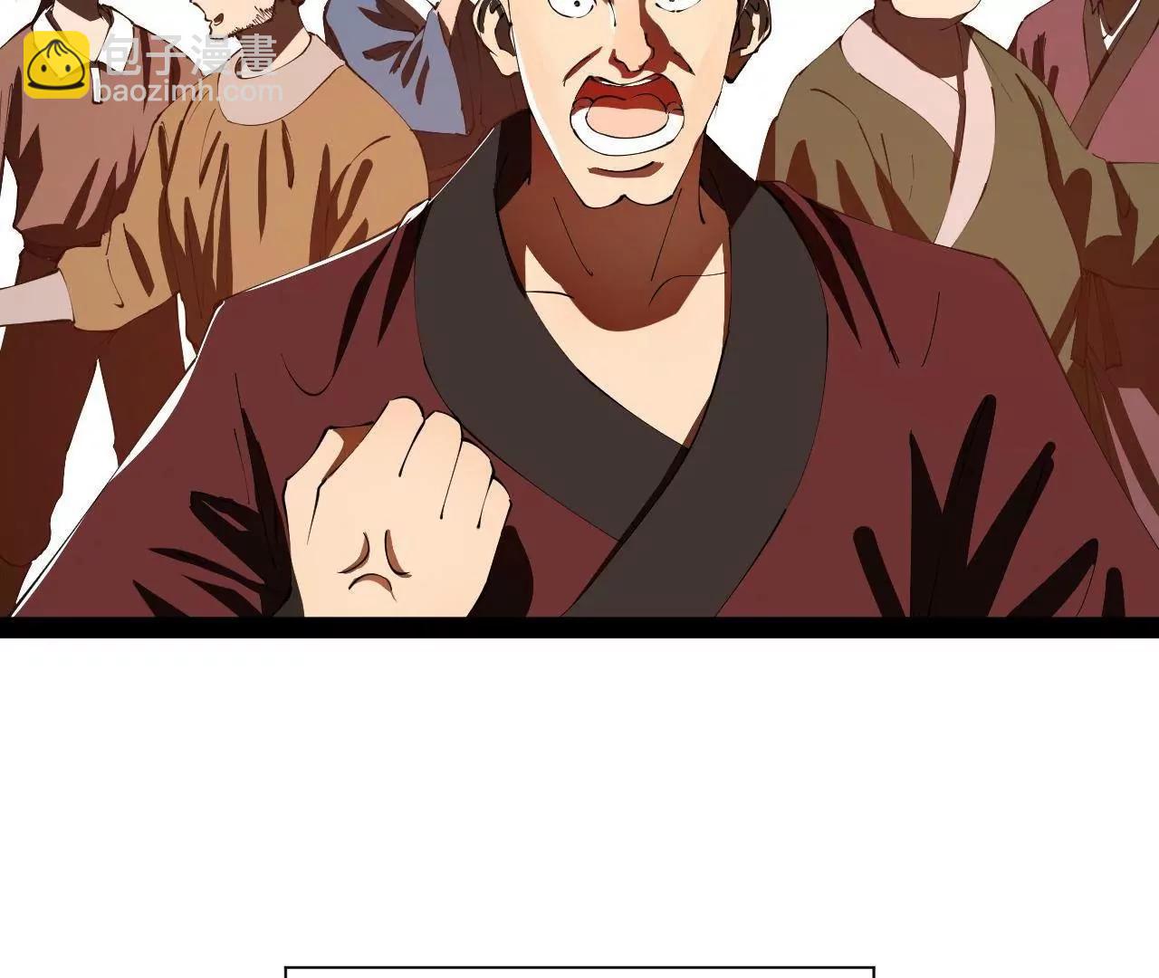 史上最強贅婿 - 314 	謠言四起！(3/3) - 4