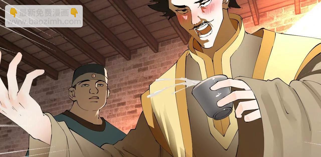 史上最強贅婿 - 314 	謠言四起！(3/3) - 4