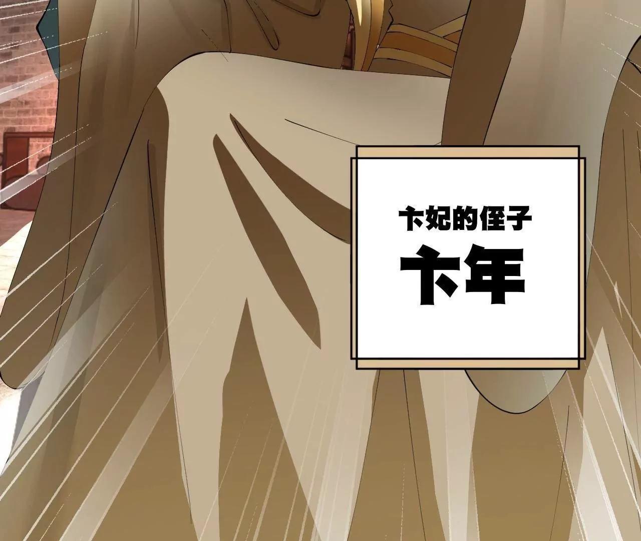 史上最強贅婿 - 314 	謠言四起！(3/3) - 5