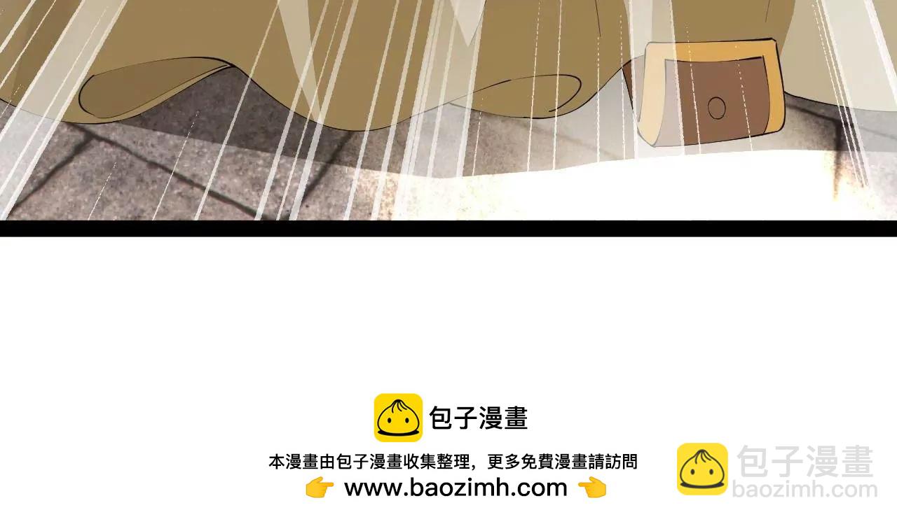 史上最強贅婿 - 314 	謠言四起！(3/3) - 6