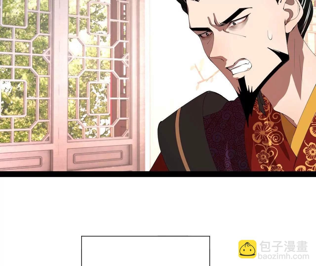 史上最強贅婿 - 314 	謠言四起！(1/3) - 4