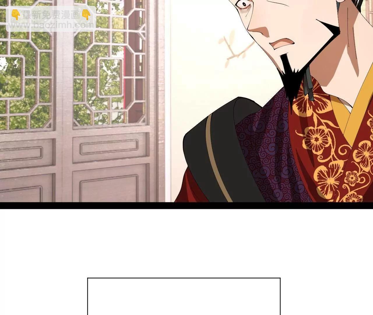 史上最強贅婿 - 314 	謠言四起！(1/3) - 6