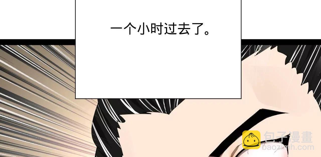 史上最強贅婿 - 314 	謠言四起！(1/3) - 7