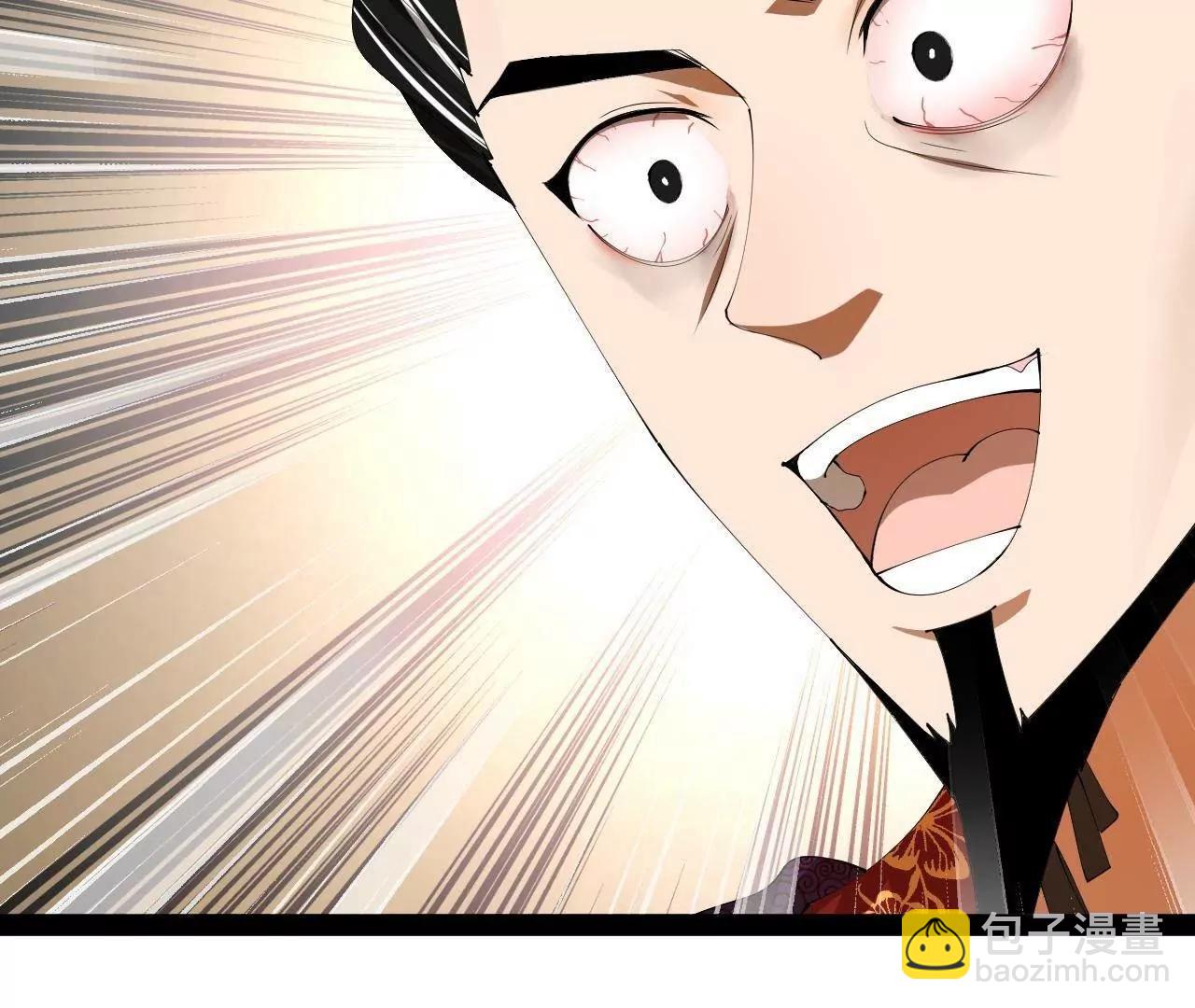 史上最強贅婿 - 314 	謠言四起！(1/3) - 8