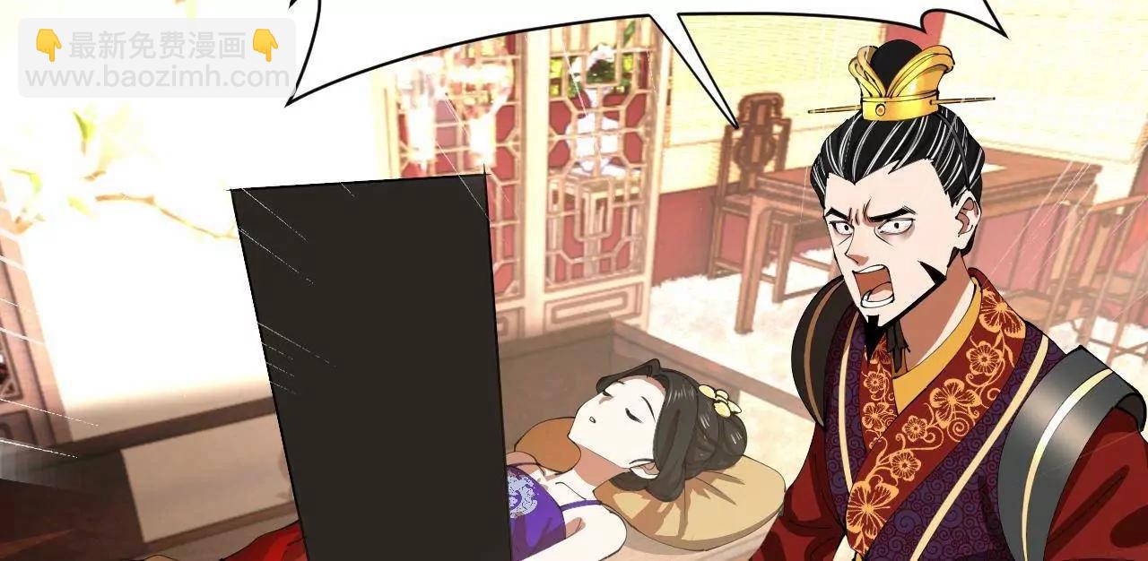 史上最強贅婿 - 314 	謠言四起！(1/3) - 6